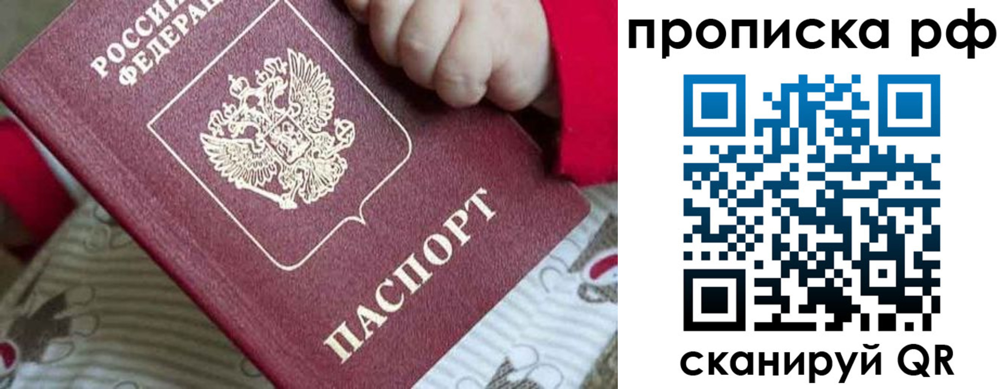 временная регистрация госуслуги в Таганроге