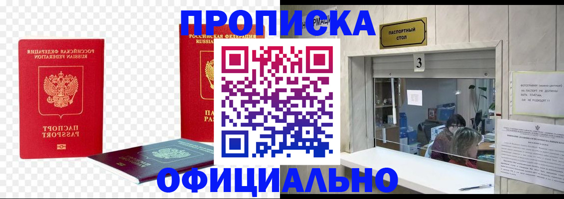 найти адрес прописки в Таганроге