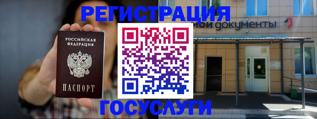 пропишу в квартире в Таганроге