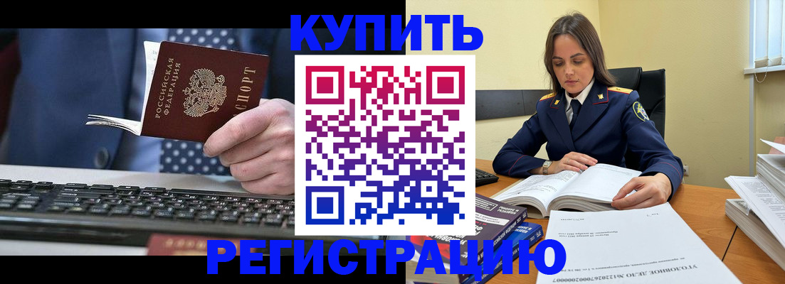 временная регистрация госуслуги в Таганроге