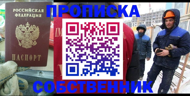 найти адрес прописки в Таганроге
