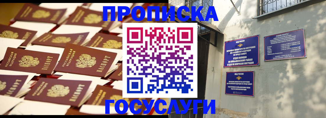 пропишу в квартире в Таганроге