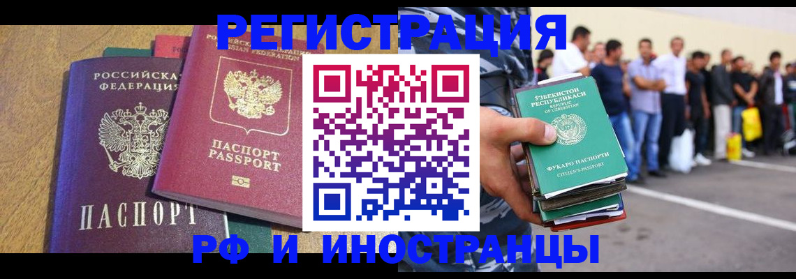 пропишу в квартире в Таганроге